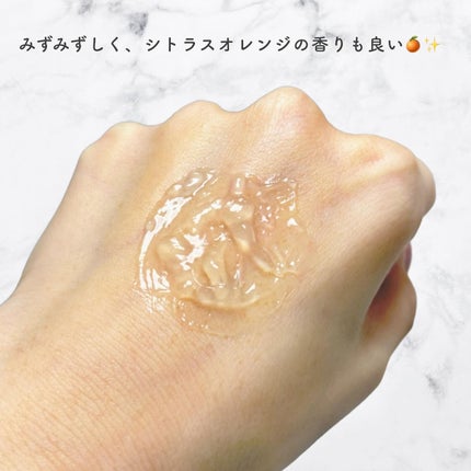 フェイシャルジェルウォッシュ/kikimate/その他洗顔料を使ったクチコミ(3枚目)