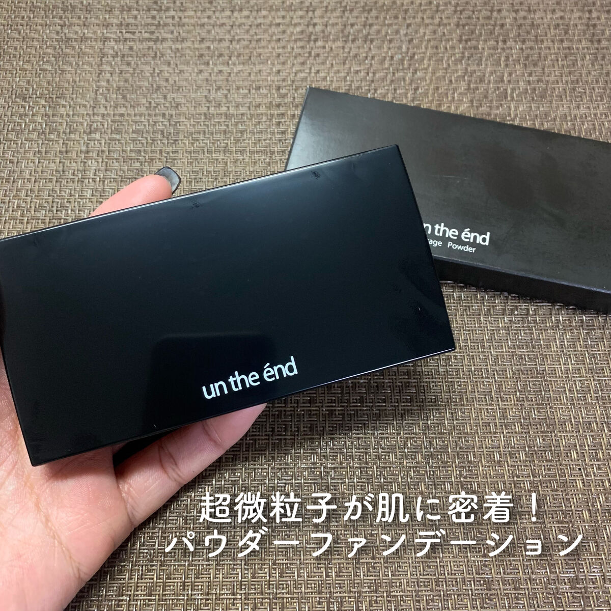 アンジエンド ステージパウダー/シーヴァ/パウダーファンデーションを使ったクチコミ（2枚目）