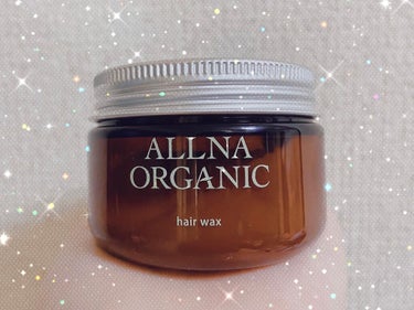 ヘアワックス/ALLNA ORGANIC/ヘアワックス・クリームを使ったクチコミ（1枚目）