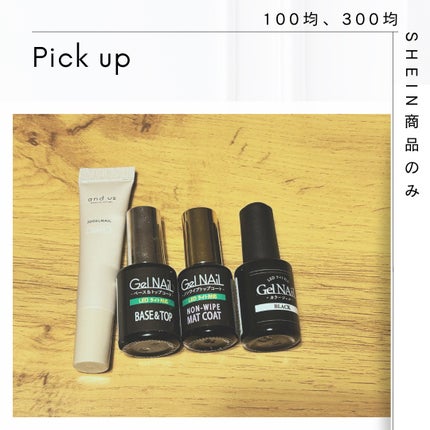 を使ったクチコミ(1枚目)