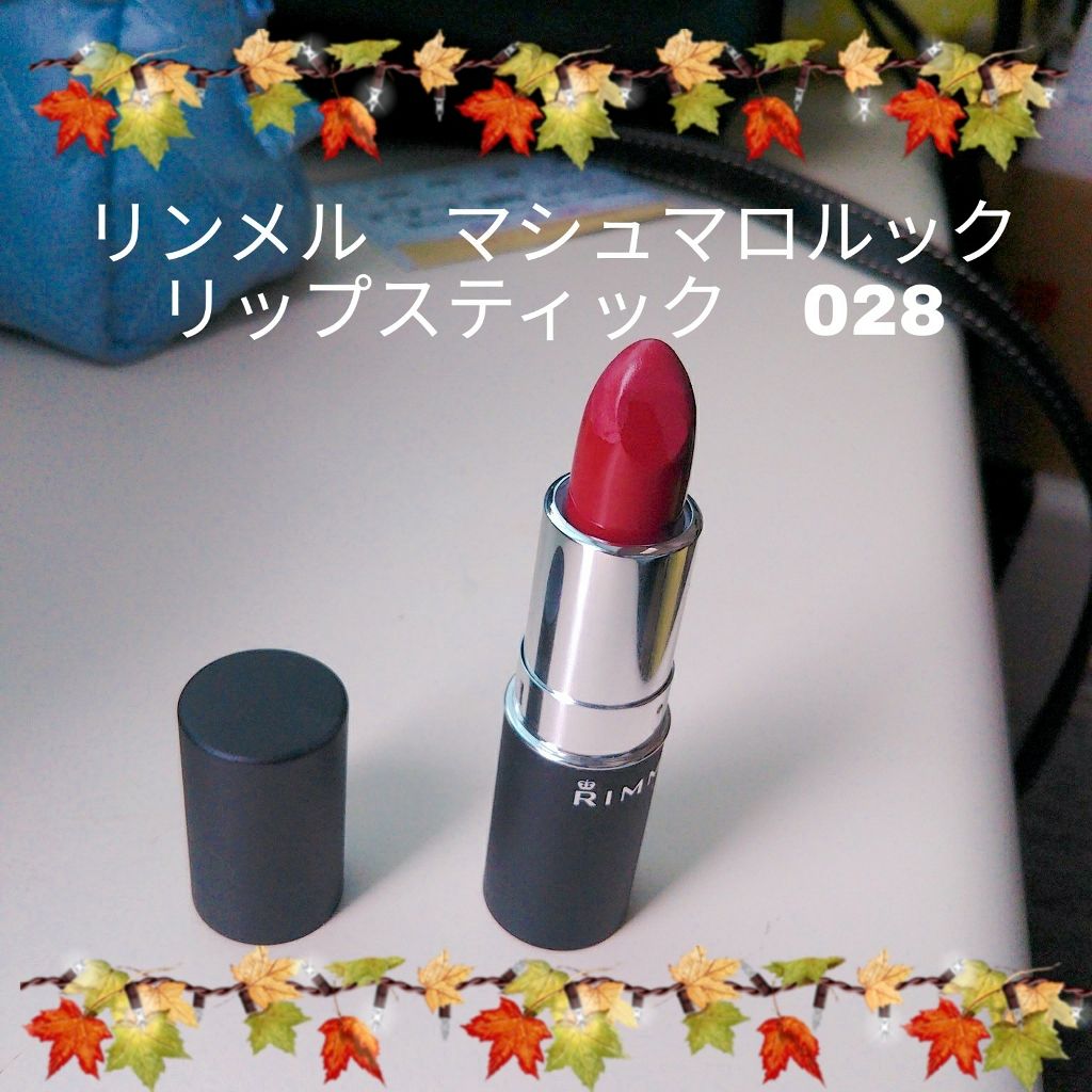 マシュマロルック リップスティック/リンメル ロンドン/口紅を使ったクチコミ（1枚目）