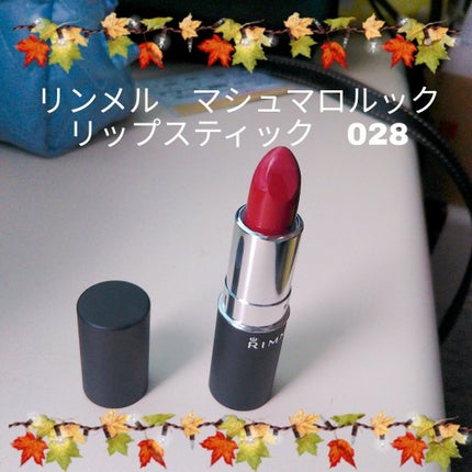 マシュマロルック リップスティック/リンメル ロンドン/口紅を使ったクチコミ(1枚目)