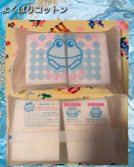 @cosme storeが作ったミカエルのよくばりコットン/@cosme store/コットンを使ったクチコミ(1枚目)