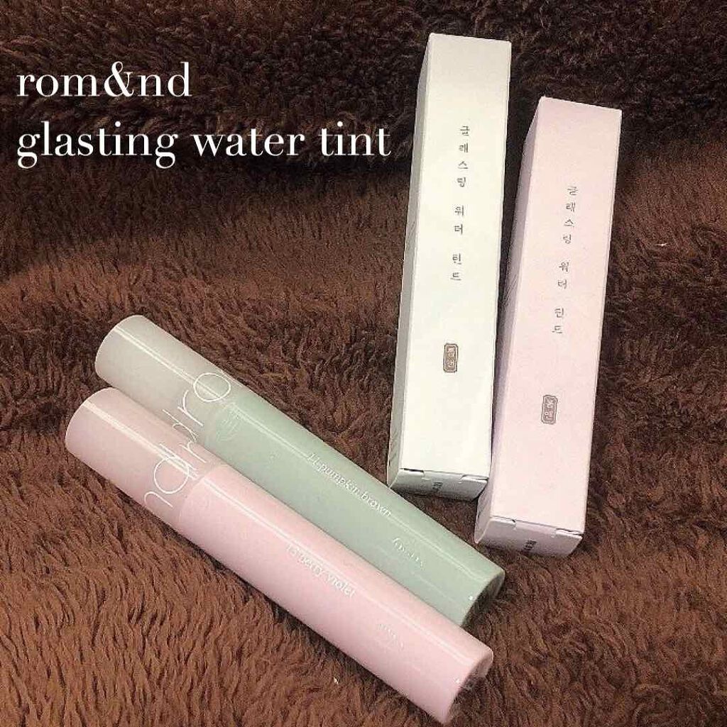 グラスティングウォーターティント/rom&nd/リップティントを使ったクチコミ（1枚目）