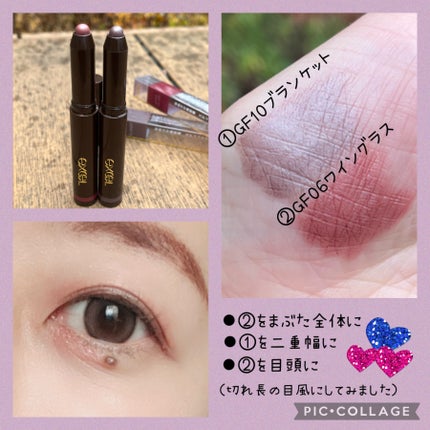 グリームオンフィットシャドウ/excel/スティックアイシャドウを使ったクチコミ(2枚目)