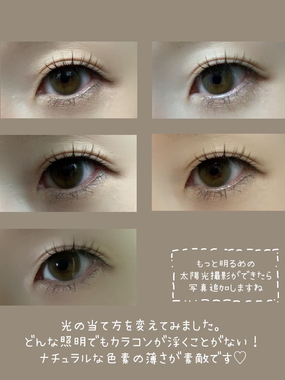 Cheritta 1day ベビーグレージュ(Baby Grege)/Cheritta/ワンデー（１DAY）カラコンを使ったクチコミ（2枚目）