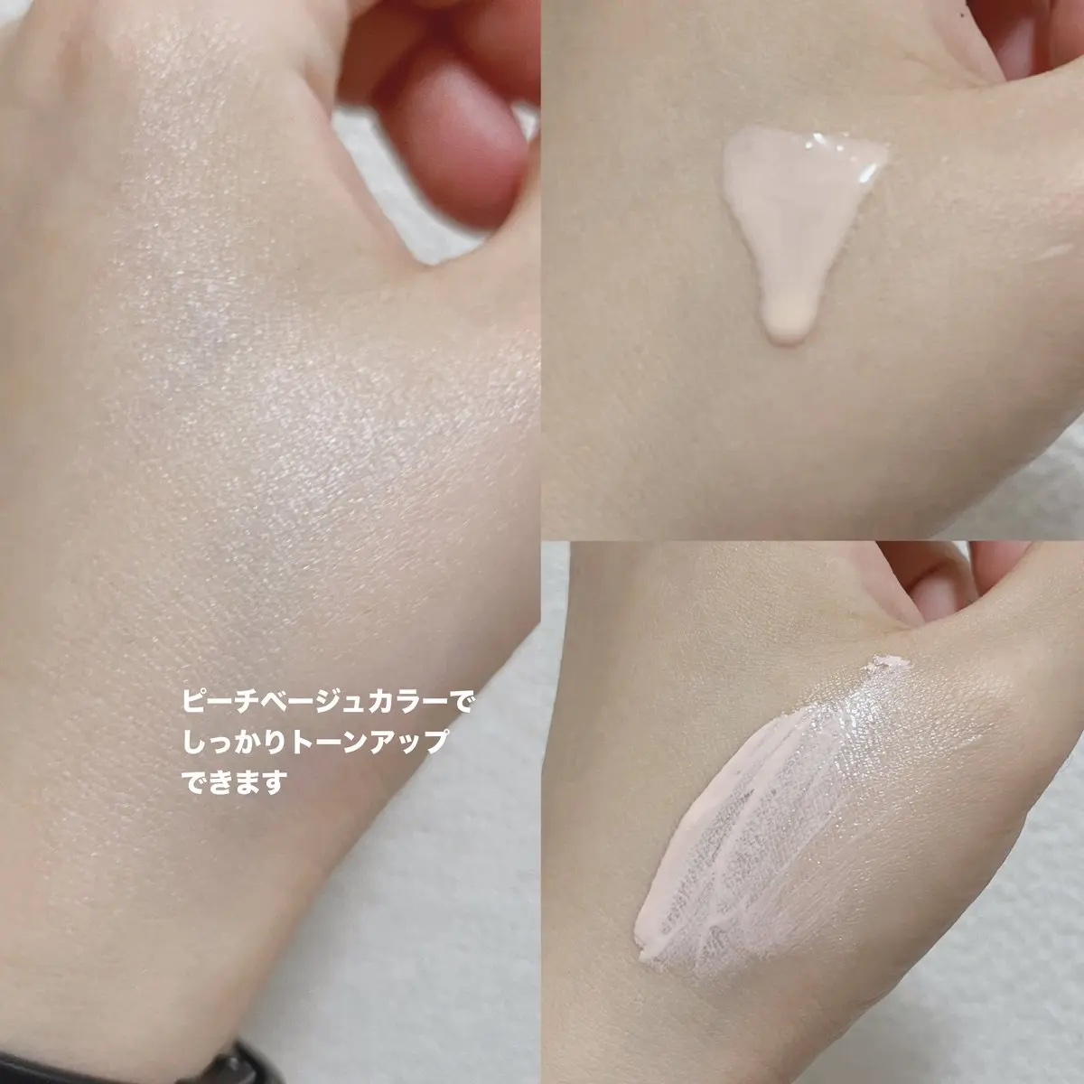 ピンクトーンアップサンセラム/LOVELYCC/化粧下地を使ったクチコミ（3枚目）