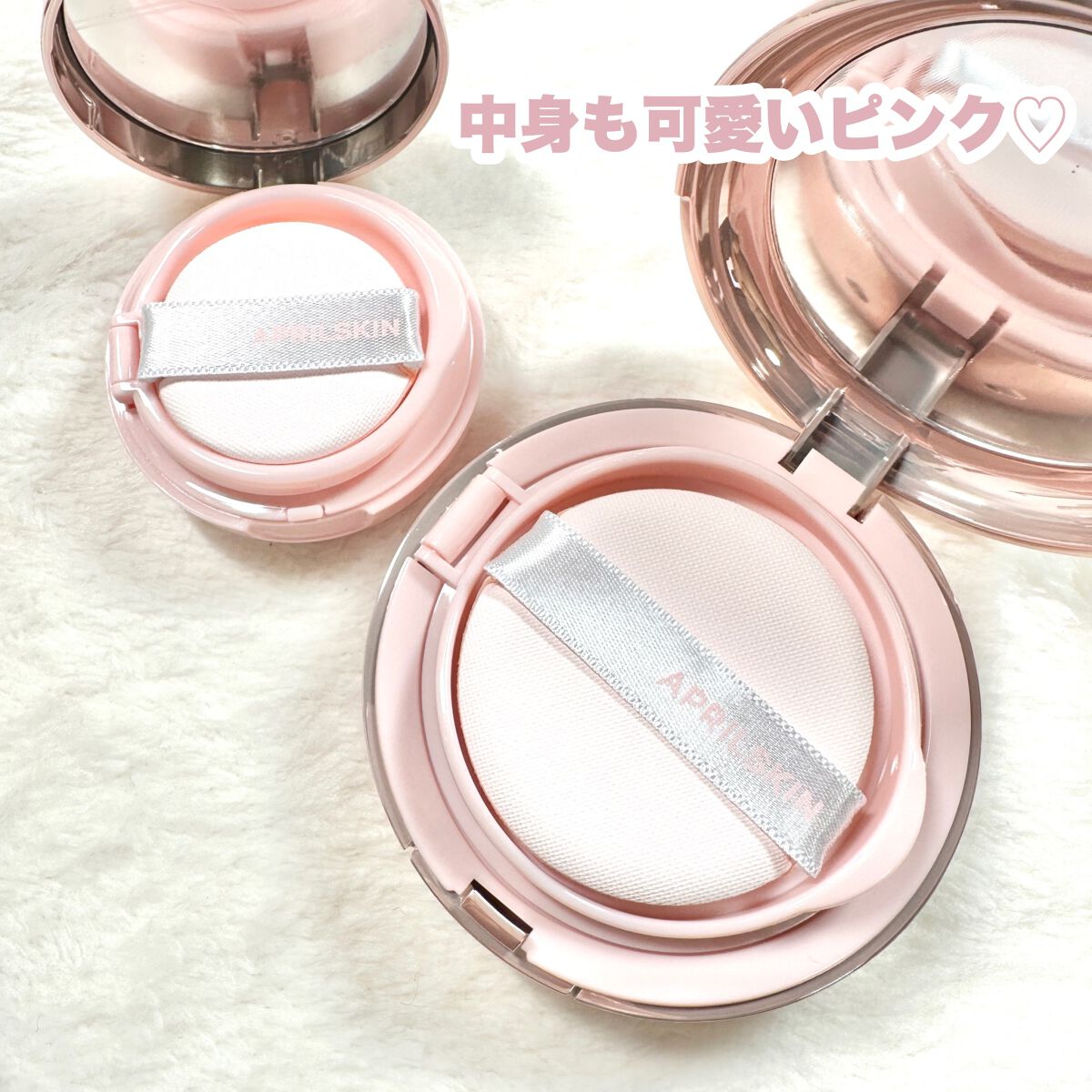 ハイパーカバーフィットクッション グラファイト/APRILSKIN/クッションファンデーションを使ったクチコミ(4枚目)