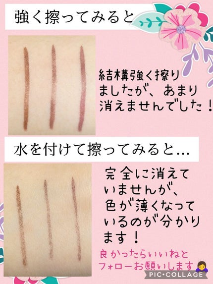 エフォートレスライナー/キャンメイク/リキッドアイライナーを使ったクチコミ(9枚目)