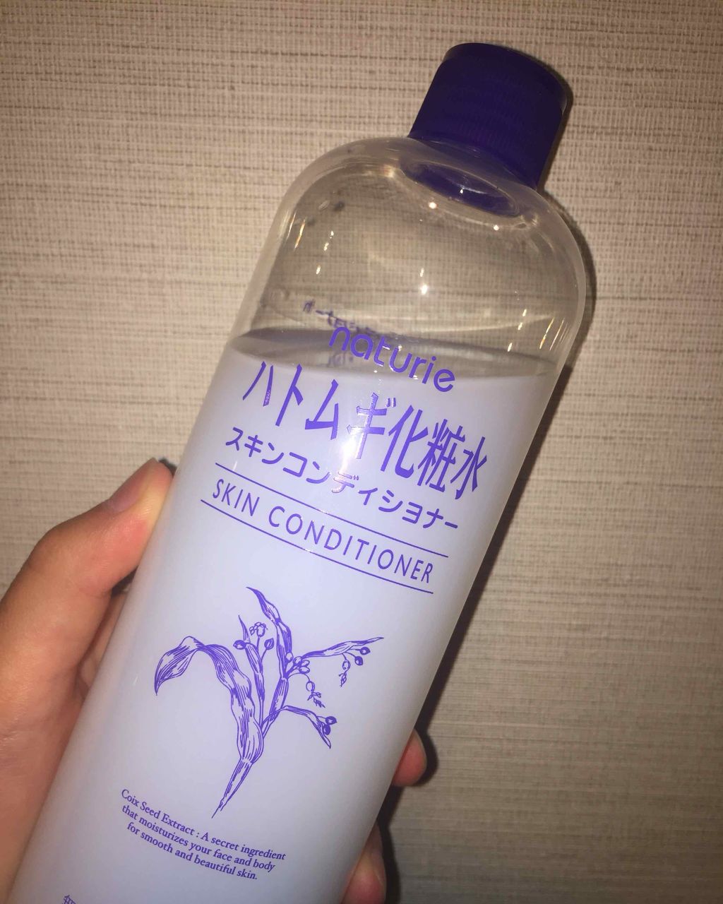 ハトムギ化粧水(ナチュリエ スキンコンディショナー R )/ナチュリエ/化粧水を使ったクチコミ（1枚目）