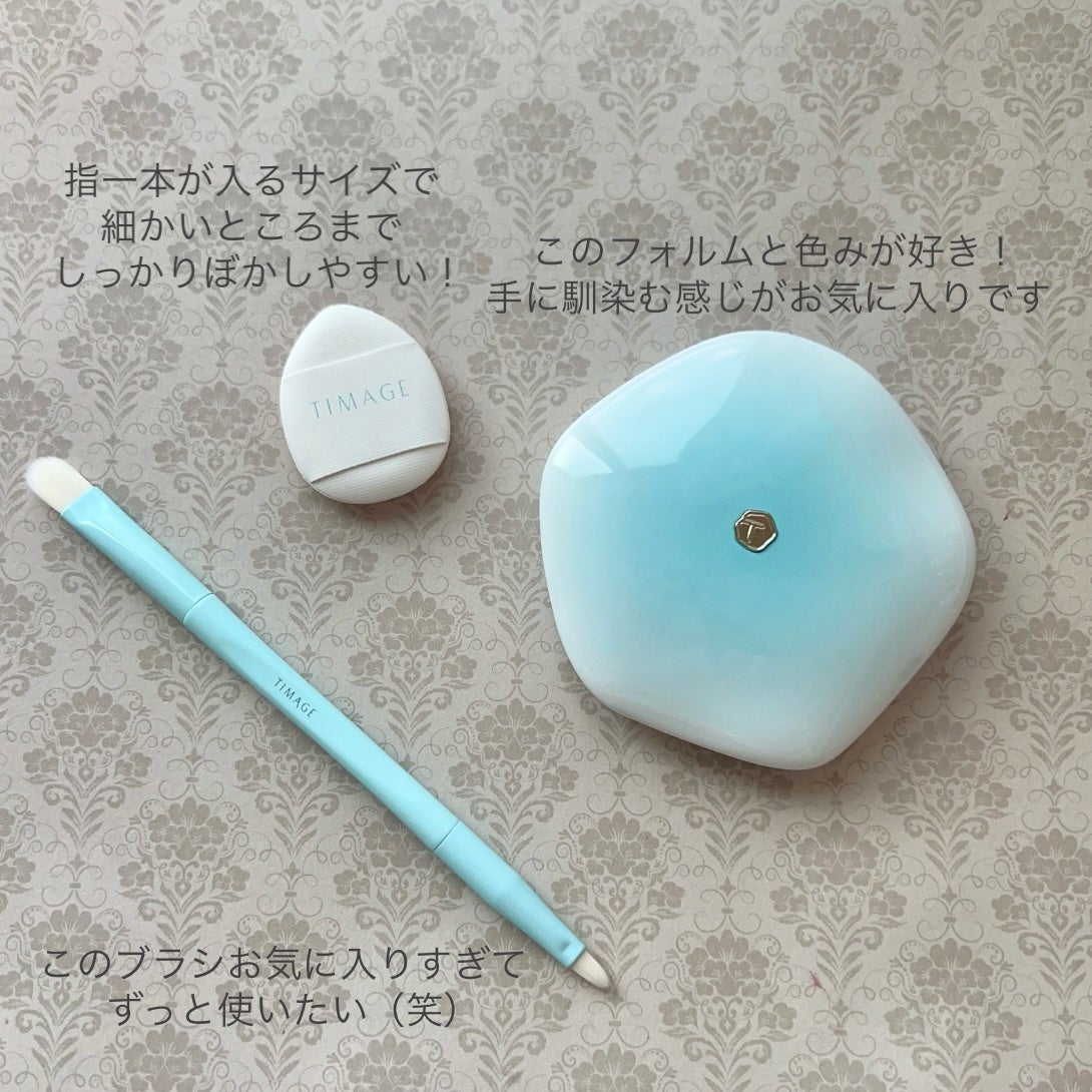 TIMAGE クリーミーコンシーラーパレット/TIMAGE/パレットコンシーラーを使ったクチコミ(3枚目)