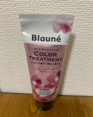 ブローネ ブローネ カラートリートメントのクチコミ「ブローネ様から商品提供を頂きました。
#ヘアケア #カラートリートメント #白髪ケア #初白髪.....」（1枚目）