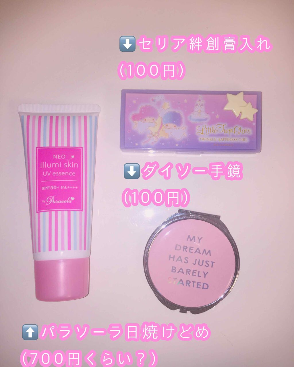 ☺️いいねしてくれたら絶対フォロー on LIPS 「👑皆さんこんにちは☺️今回は私が学校に持って行っているスクール..」(3枚目)