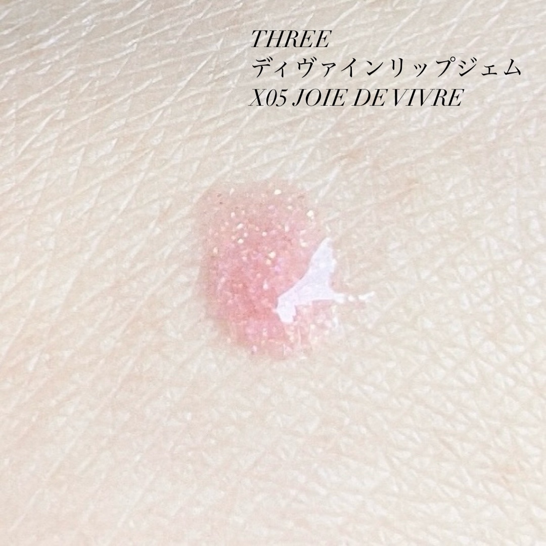 グローリップティント 14 デイリー/BBIA/リップティントを使ったクチコミ（3枚目）