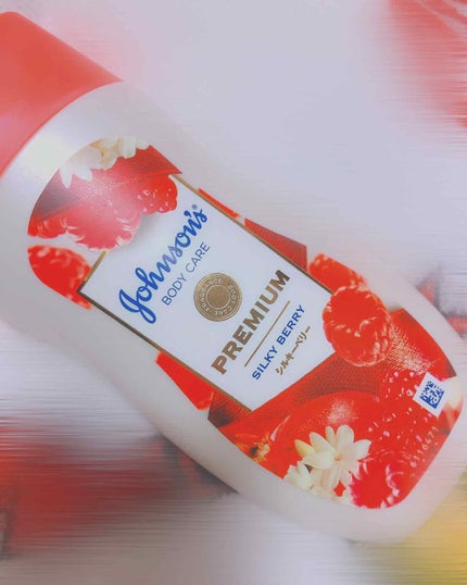 プレミアム ローション シルキーベリー/ジョンソンボディケア/ボディローションを使ったクチコミ(1枚目)