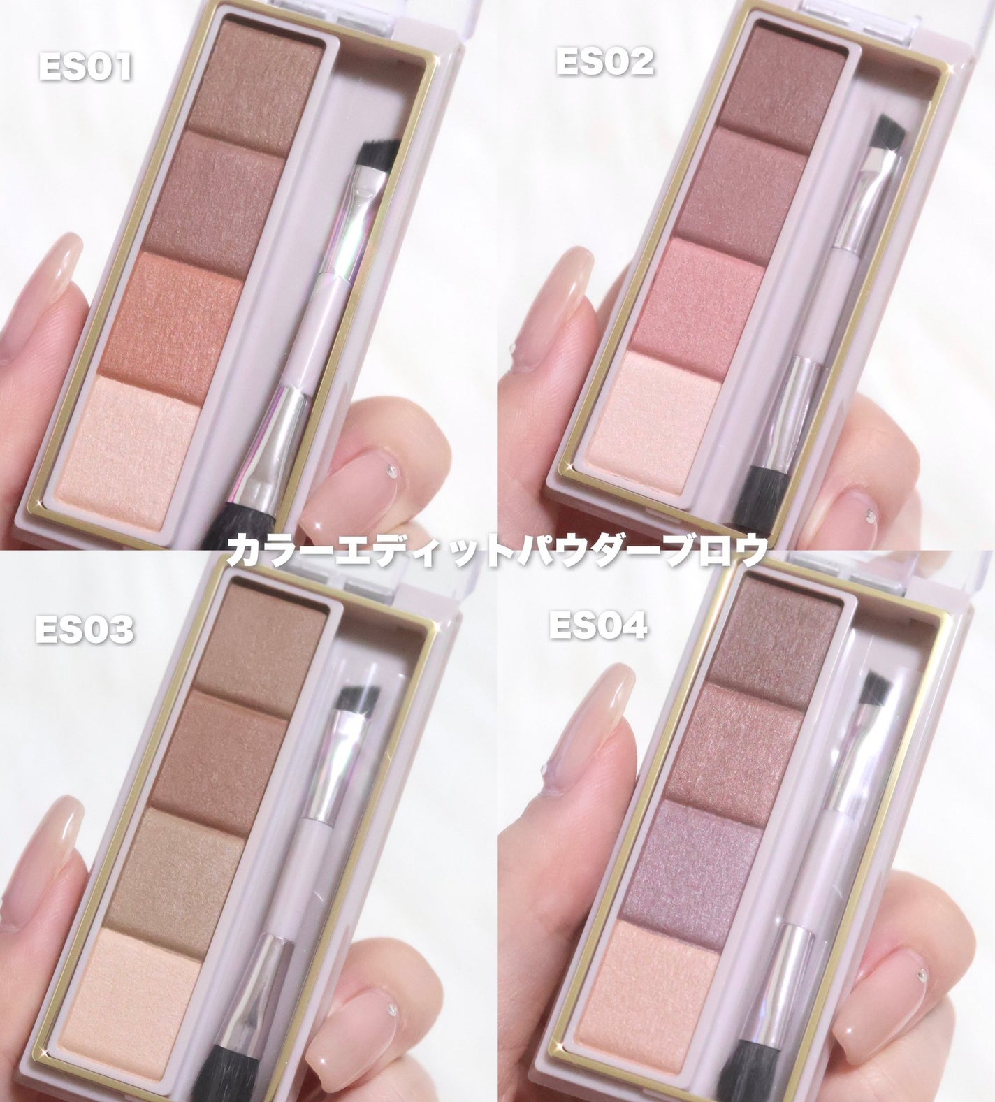 カラーエディットパウダーブロウ/excel/パウダーアイブロウを使ったクチコミ(1枚目)