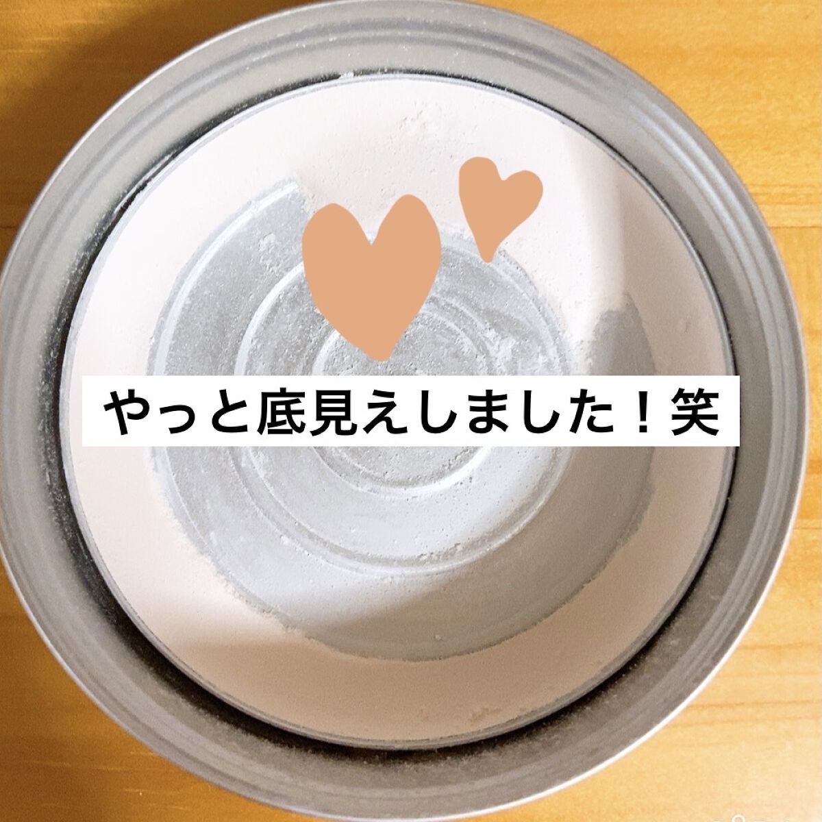 すっぴんパウダー  ホワイトフローラルブーケの香り/クラブ/プレストパウダーを使ったクチコミ（3枚目）