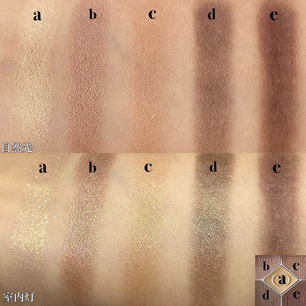 サンク クルール クチュール 〈アトリエ オブ ドリームズ〉/Dior/アイシャドウパレットを使ったクチコミ(5枚目)