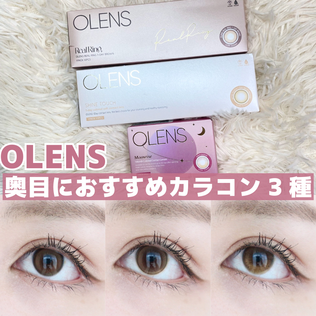 Moonrise 1Month/OLENS/１ヶ月（１MONTH）カラコンを使ったクチコミ（1枚目）