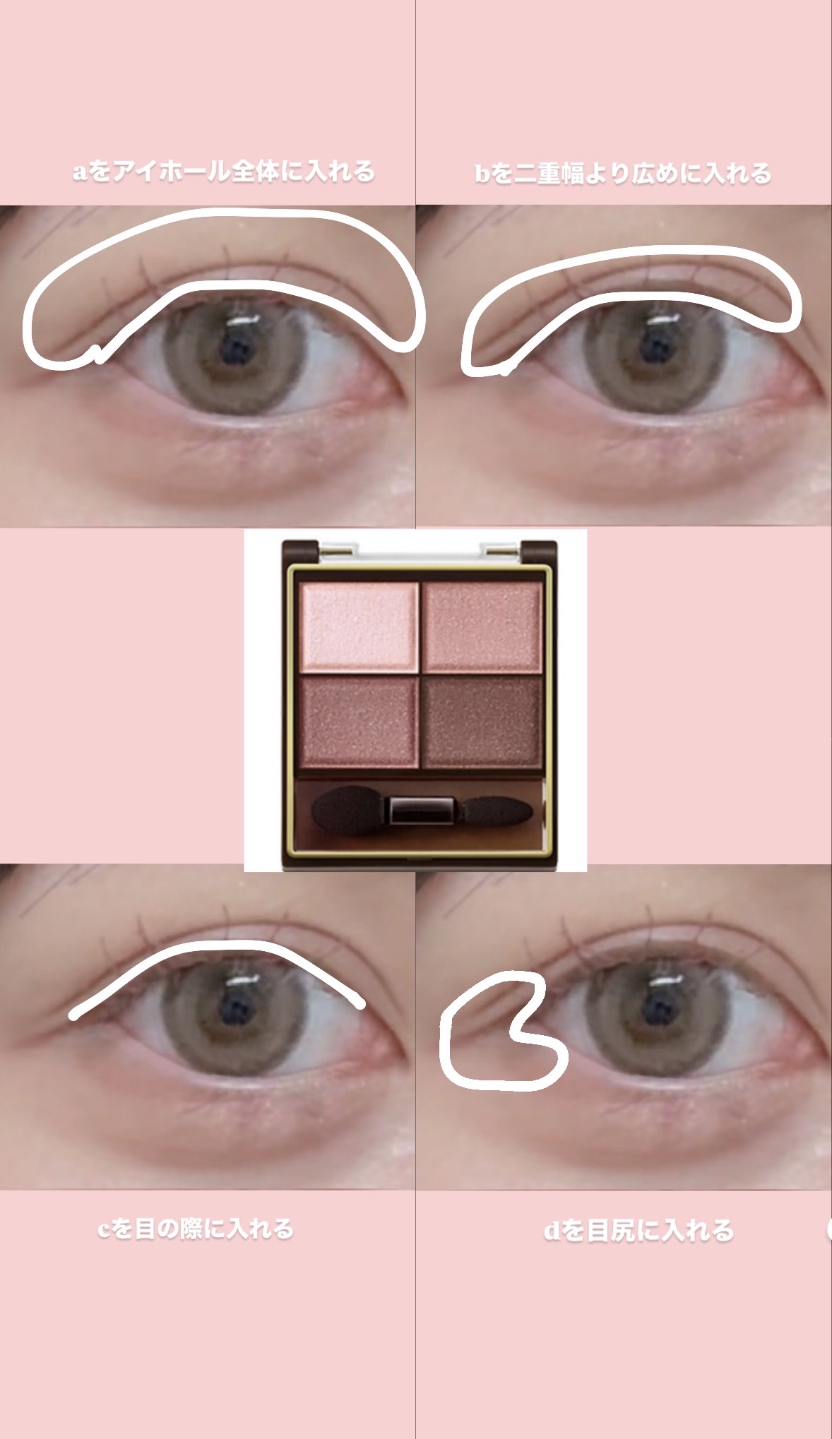 スキニーリッチシャドウ/excel/アイシャドウパレットを使ったクチコミ（2枚目）