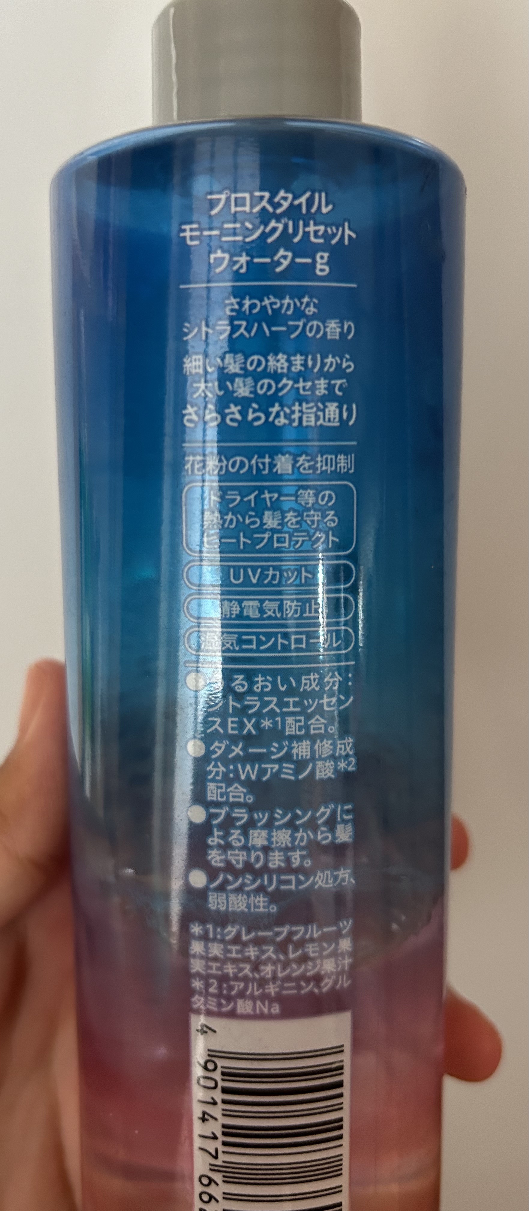 モーニングリセットウォーター シトラスハーブの香り/プロスタイル/プレスタイリング・寝ぐせ直しを使ったクチコミ（2枚目）
