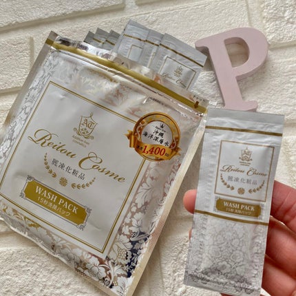 15秒洗顔パック/麗凍化粧品/その他洗顔料を使ったクチコミ(1枚目)
