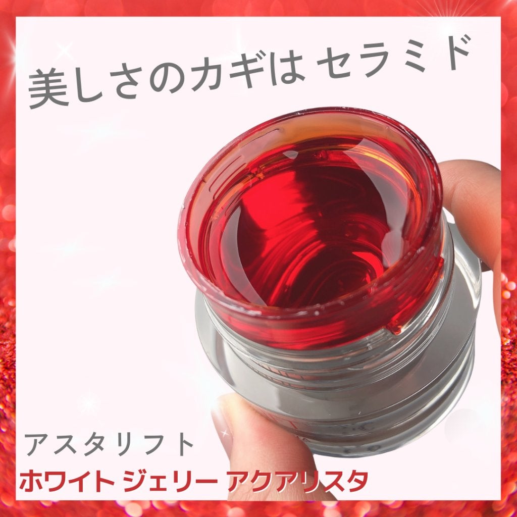アスタリフト ホワイト ジェリー アクアリスタ/アスタリフト/美容液を使ったクチコミ(1枚目)
