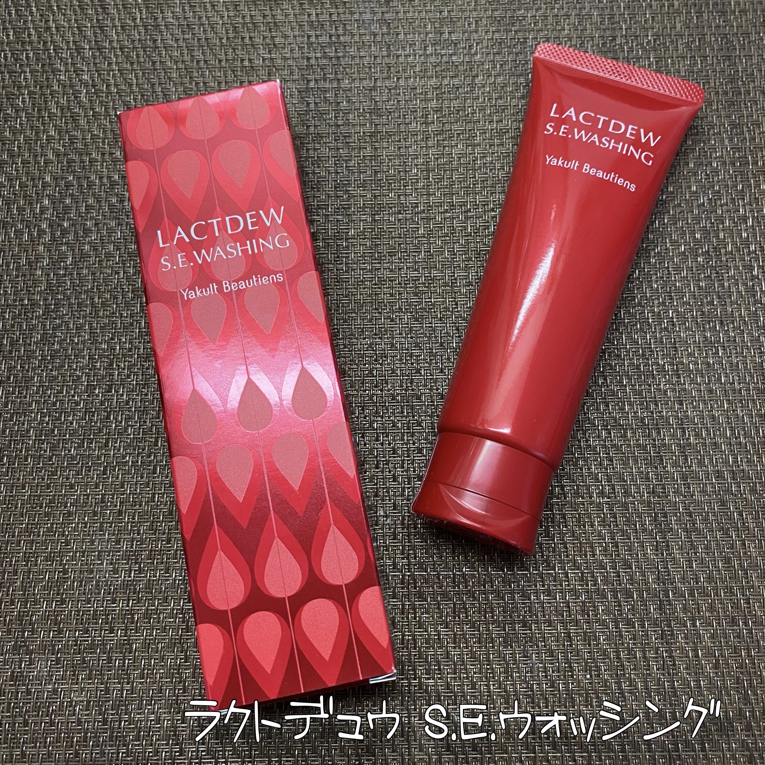  S.E.ミルク /ラクトデュウ/乳液を使ったクチコミ（2枚目）