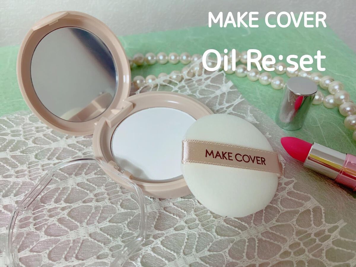 オイルリセット/MAKE COVER/プレストパウダーを使ったクチコミ（1枚目）