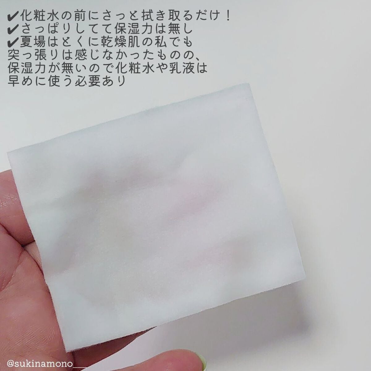 スキンコンディショナー/シェルミラック/頭皮ケアを使ったクチコミ(3枚目)