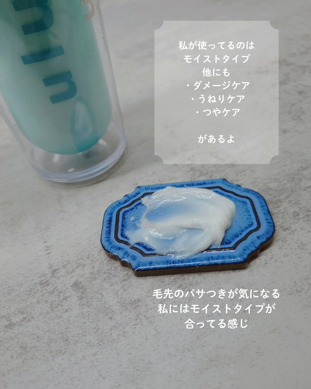 ウォーターコンク モイストシャンプー/ヘアトリートメント/ululis/市販シャンプーを使ったクチコミ(4枚目)