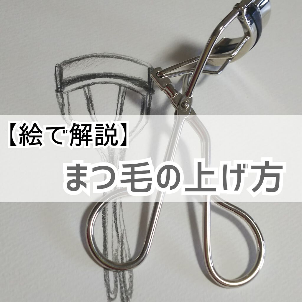 「塗るつけまつげ」ボリュームタイプ/デジャヴュ/マスカラを使ったクチコミ（1枚目）