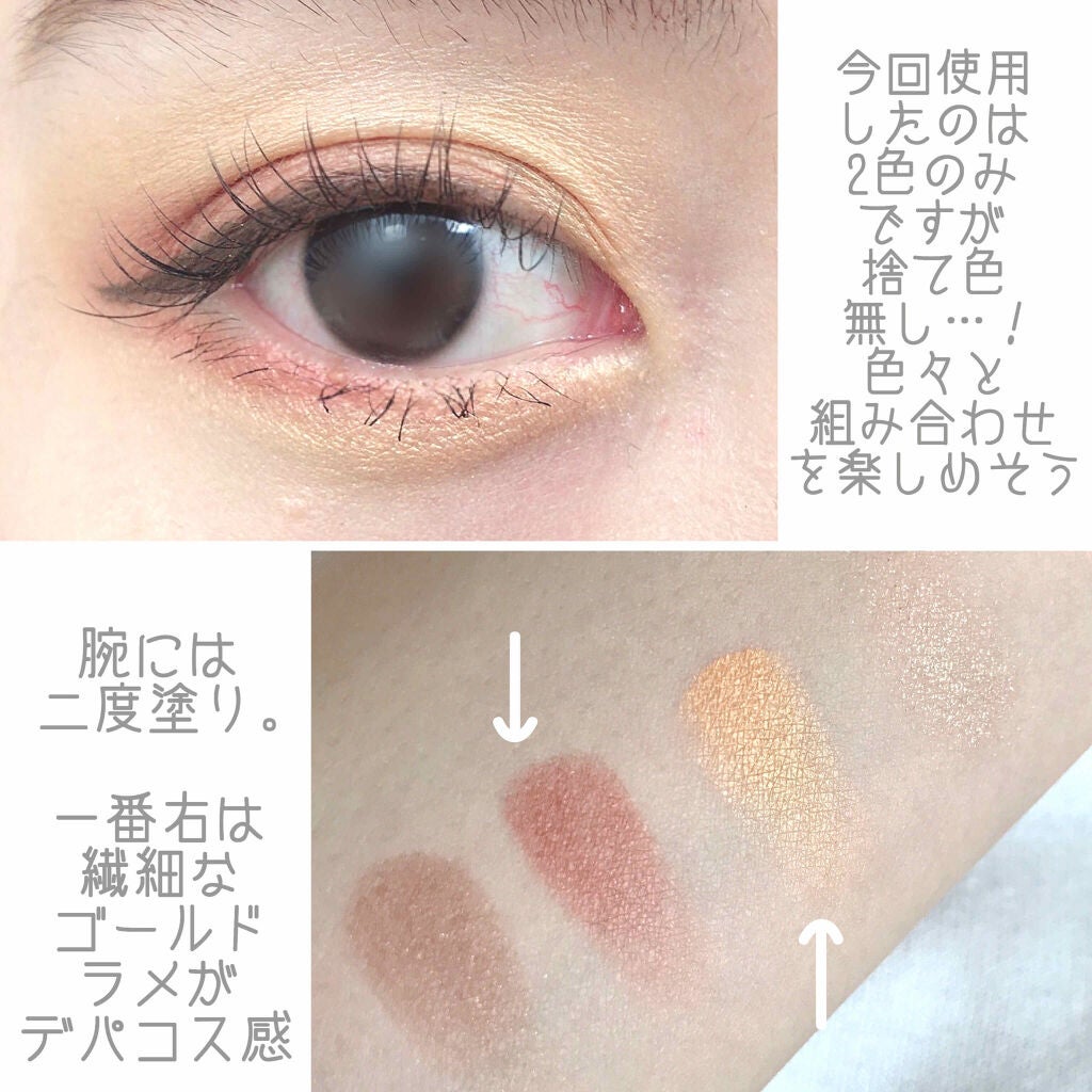 アイ カラー クォード/TOM FORD BEAUTY/アイシャドウパレットを使ったクチコミ(2枚目)