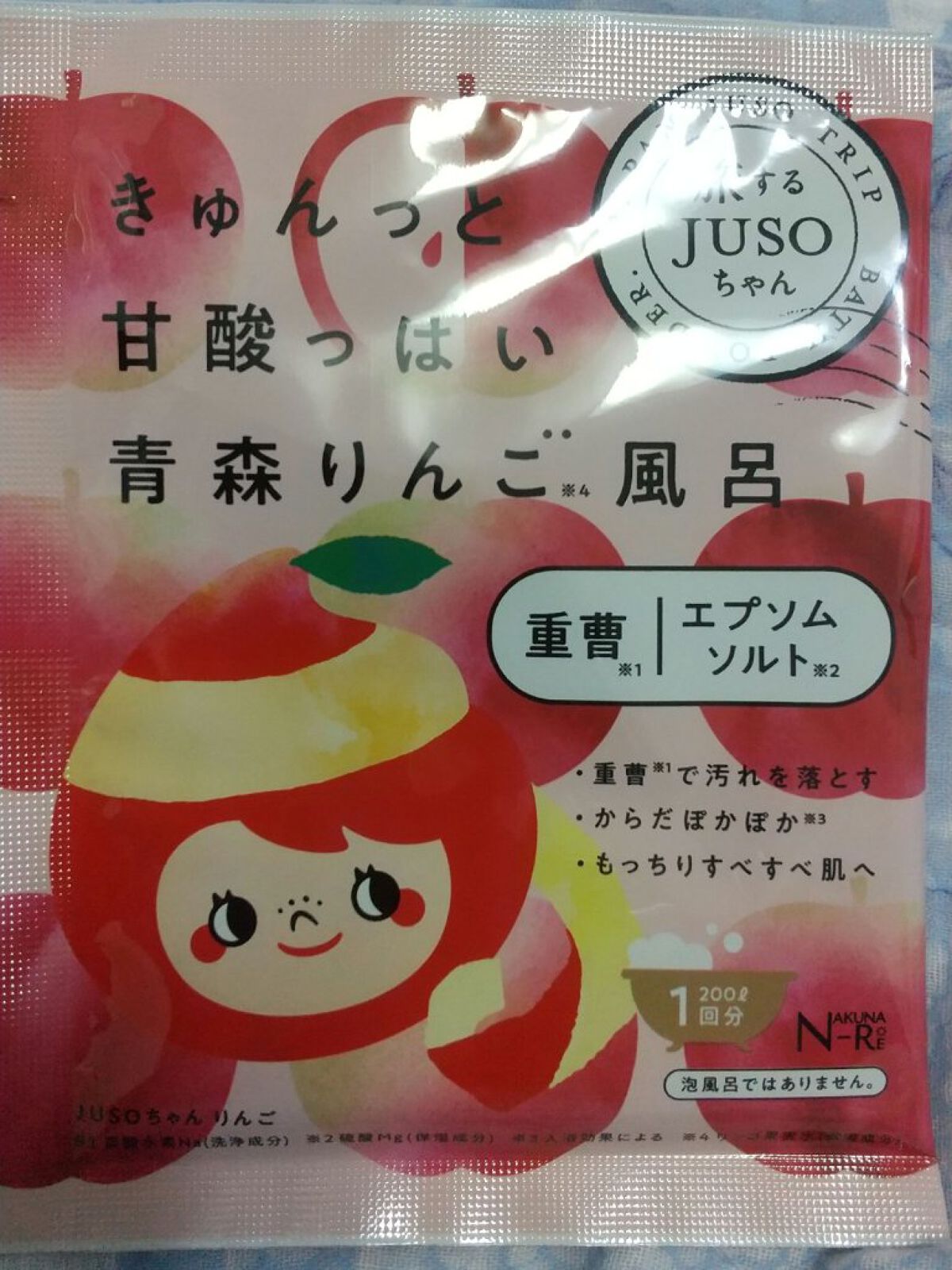 JUSO BATH POWDER りんご/旅するJUSO/炭酸系入浴剤を使ったクチコミ（1枚目）