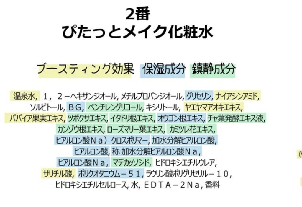ナンバー組み合わせキット/numbuzin/スキンケアキットを使ったクチコミ（3枚目）