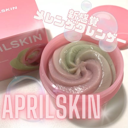 ピンクアロエメレンゲクレンザー/APRILSKIN/その他洗顔料を使ったクチコミ(1枚目)