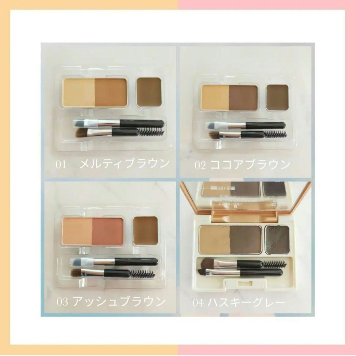 アイブロウキーパー/コフレドール/パウダーアイブロウを使ったクチコミ（2枚目）