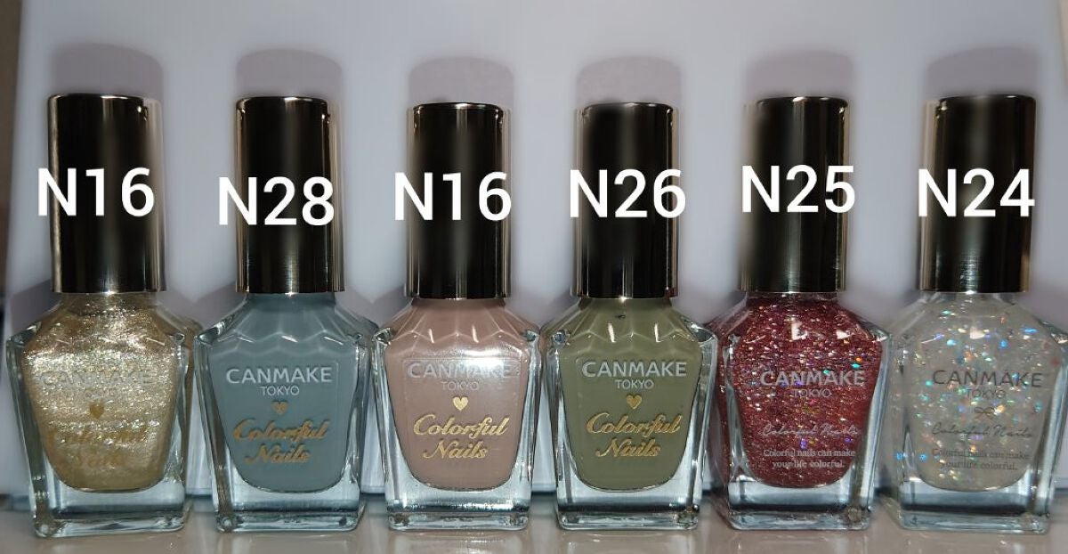 カラフルネイルズ/キャンメイク/マニキュアを使ったクチコミ(1枚目)