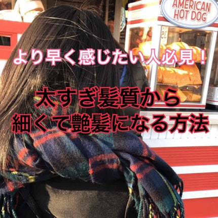 フィーノ プレミアムタッチ 濃厚美容液ヘアマスク/フィーノ/ヘアマスク・ヘアパックを使ったクチコミ(1枚目)