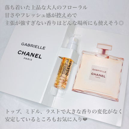 ガブリエル シャネル オードゥ パルファム (ヴァポリザター)/CHANEL/香水(レディース)を使ったクチコミ(2枚目)