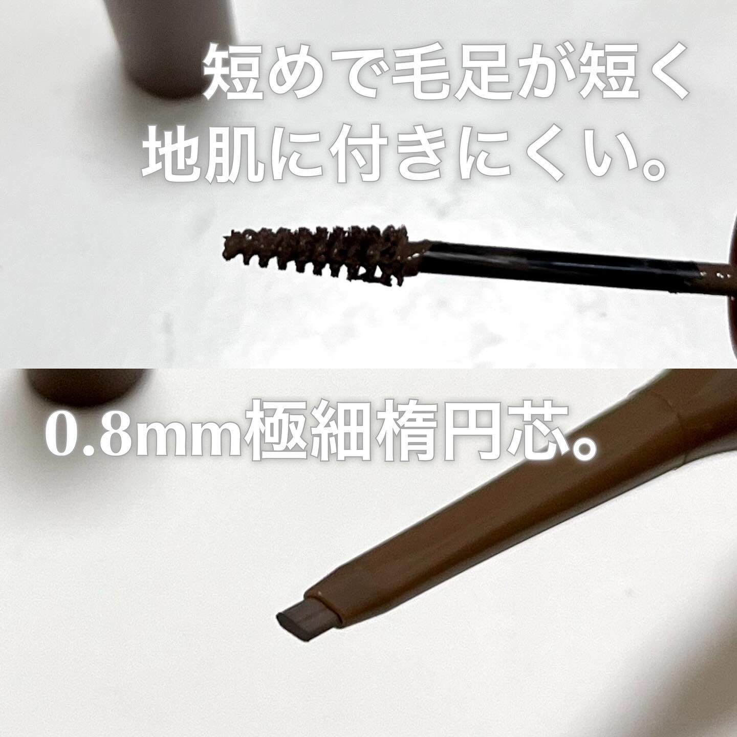 スキニーブロウペンシル＆ブロウマスカラ 05 アッシュブラウン/TIRTIR(ティルティル)/アイブロウペンシルを使ったクチコミ（3枚目）