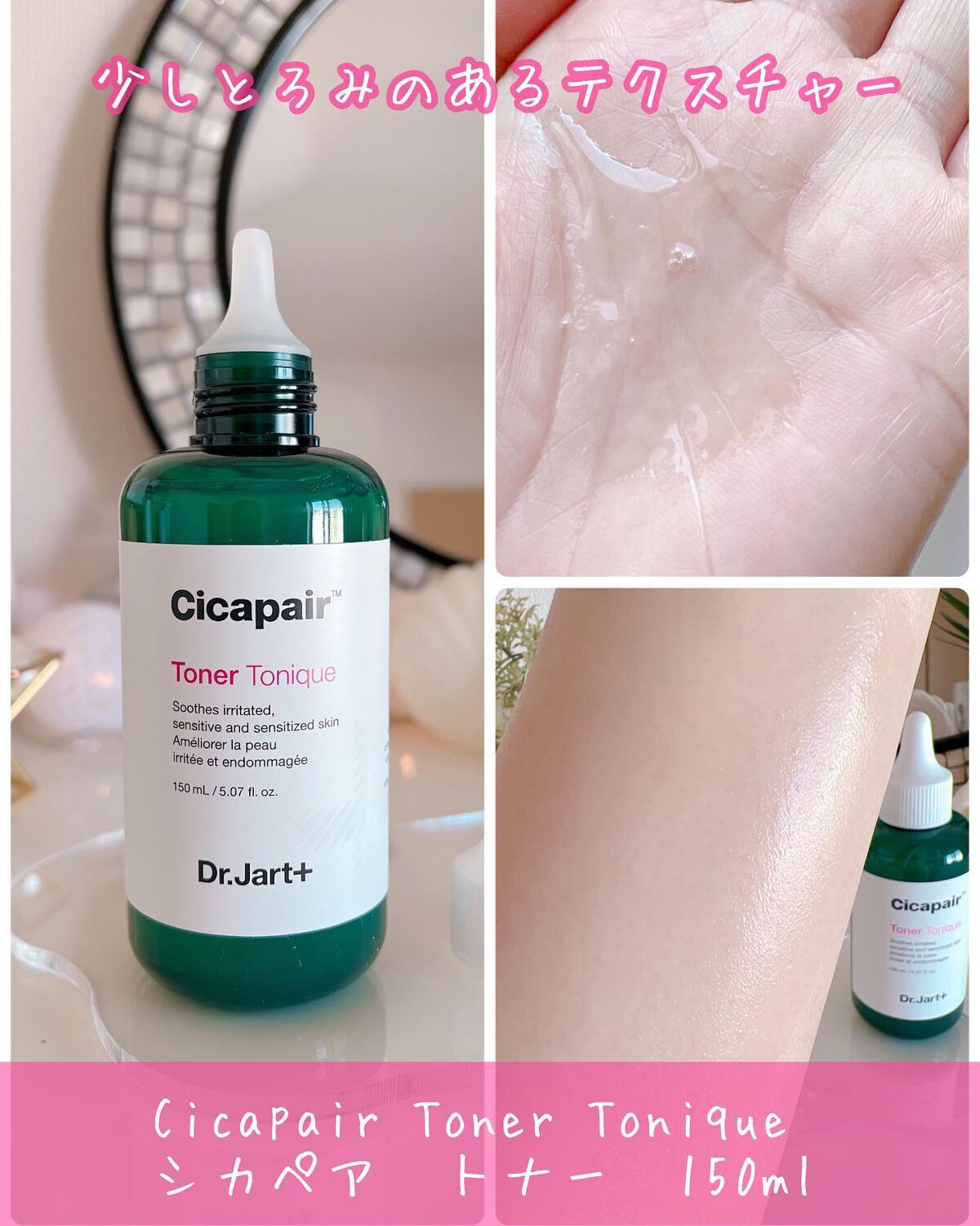 ドクタージャルト シカペアセラム	/Dr.Jart＋/美容液を使ったクチコミ（3枚目）