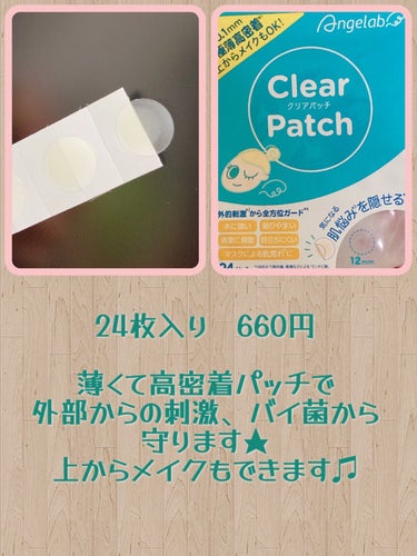 AC SOLUTION CLEAR SPOT PATCH/G9SKIN/にきびパッチを使ったクチコミ（2枚目）