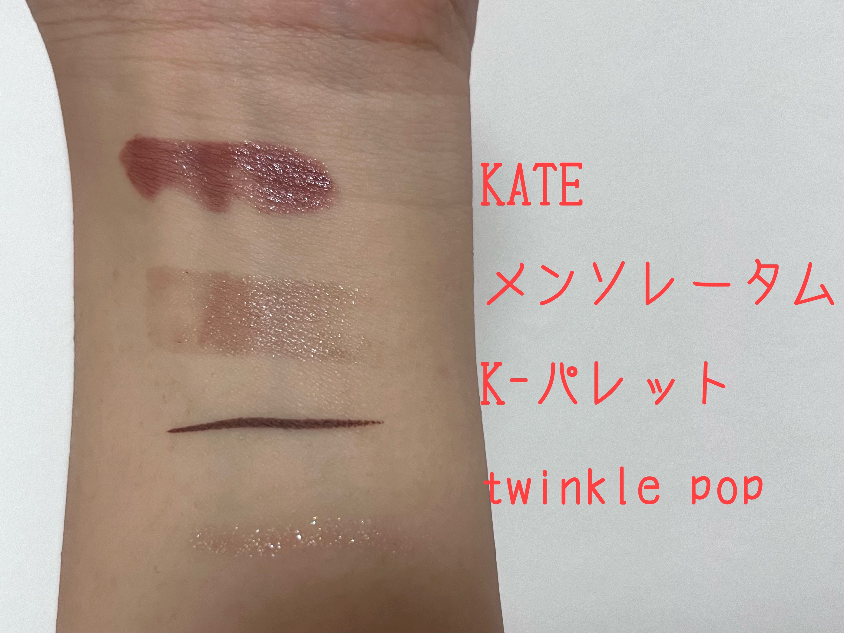 プロ アイ パレット/CLIO/アイシャドウパレットを使ったクチコミ（2枚目）