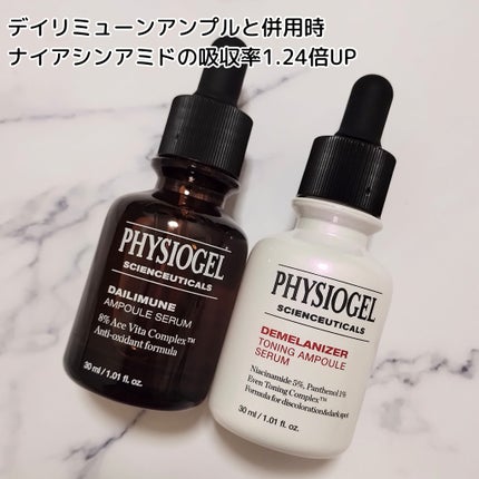 ディメラナイザートーニングアンプル/PHYSIOGEL/美容液を使ったクチコミ(6枚目)