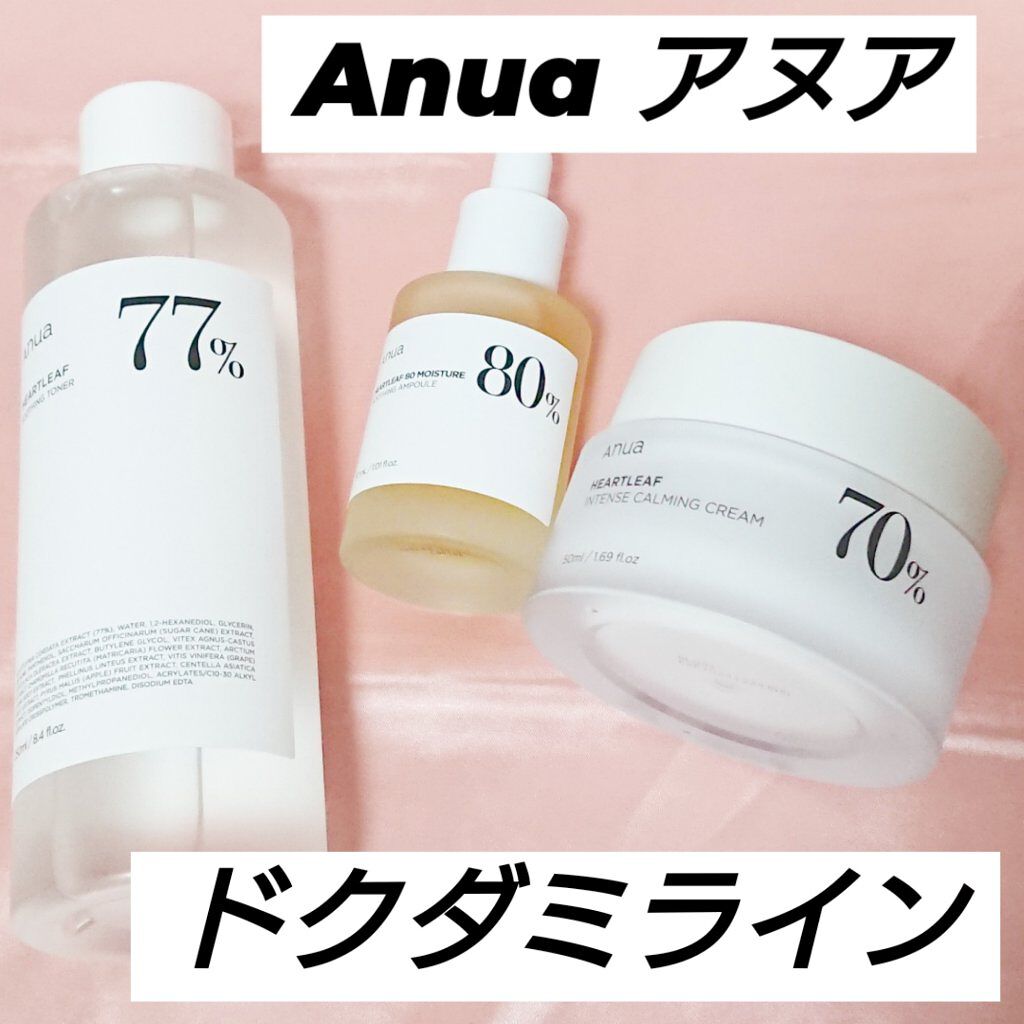 ドクダミ 77 スージングトナー/Anua/化粧水を使ったクチコミ（1枚目）