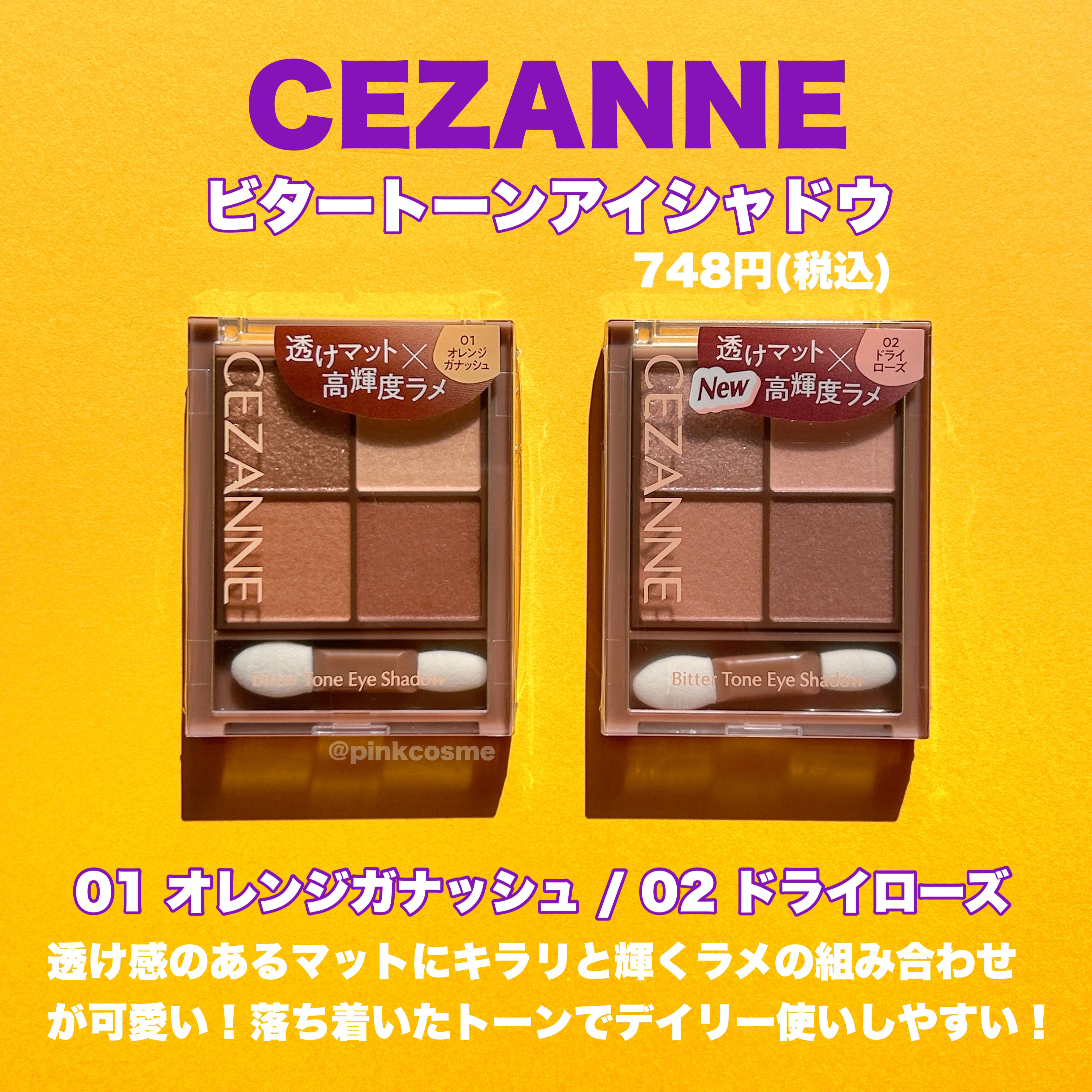 ミセラーアイメイクアップリムーバー/ビフェスタ/ポイントメイクリムーバーを使ったクチコミ（2枚目）