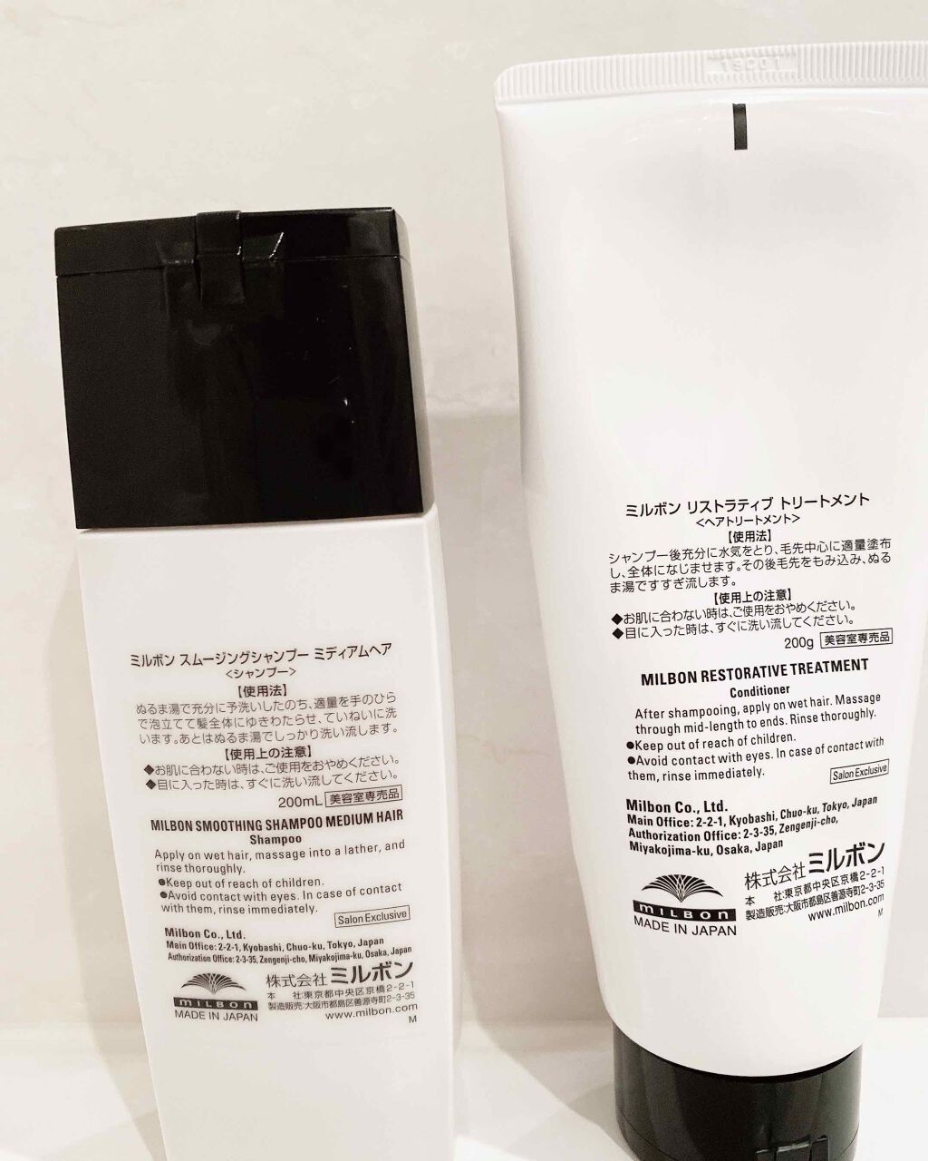 スムージングシャンプー／ トリートメント　コースヘア シャンプー/ミルボン/サロンシャンプーを使ったクチコミ（2枚目）