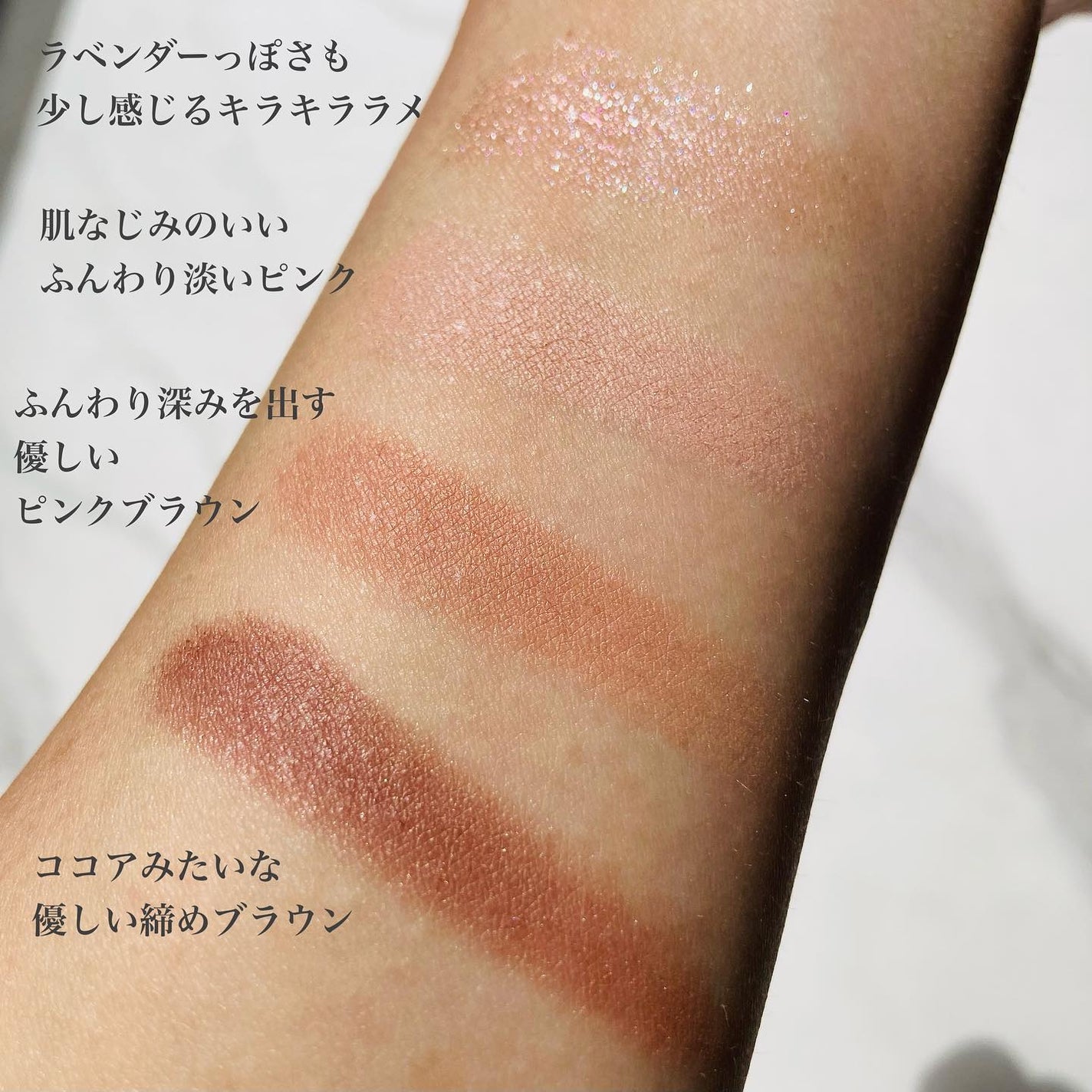 チークブラッシュ/CEZANNE/パウダーチークを使ったクチコミ(3枚目)