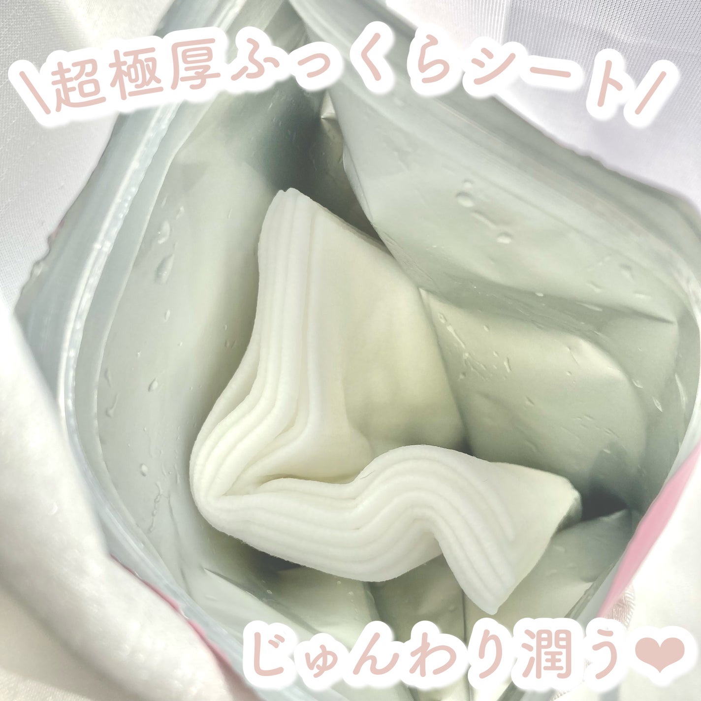 ルルルンピュア エブリーズ/ルルルン/シートマスク・パックを使ったクチコミ(2枚目)